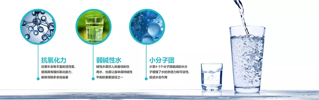喝好水,就是给细胞做个水疗 - 还原水